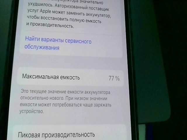 Apple iPhone 14 128гб
