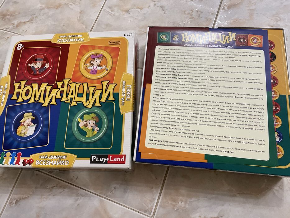 Настолна игра Номинации