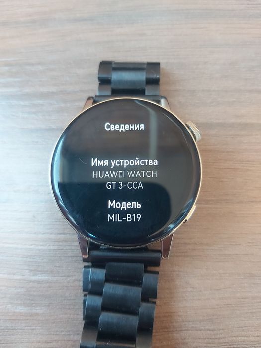 Смарт-часы HuaweiI Watch GT3