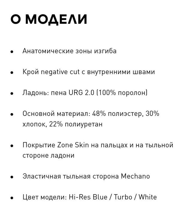 Продам вратарские перчатки, оригинал, детские б/у