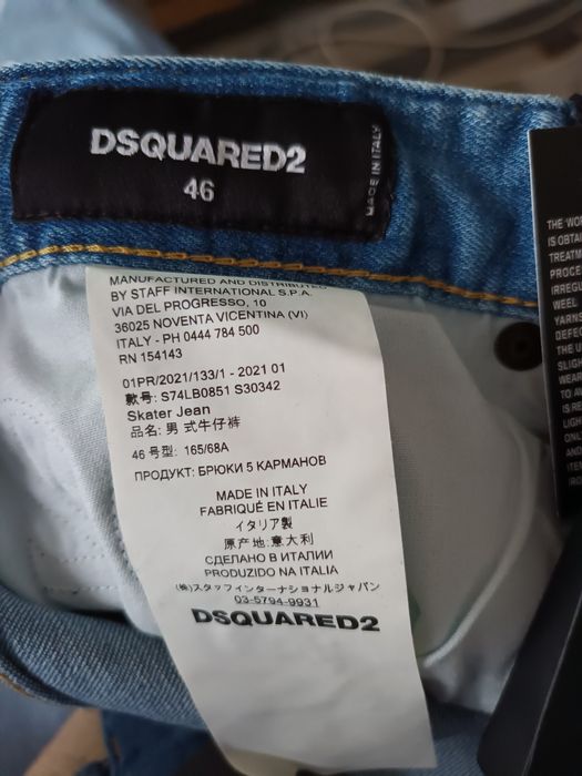 *Tricou&jeans Dsquared²M L xL xxL *blugiDsq²50-52-54