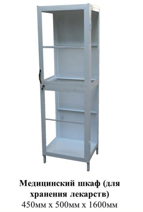 Медицинский мебель ширма кровать кушетки гинекологическое кресло