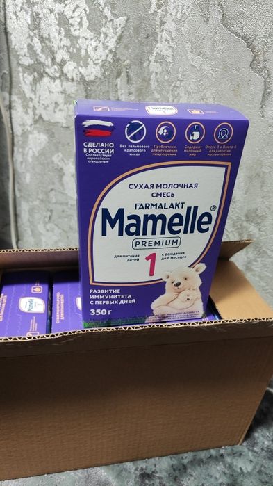 Детская смесь до 1 года