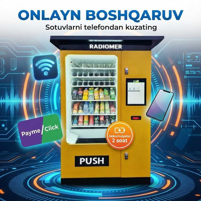 Vending, Вендинговое оборудование, торговый автомат