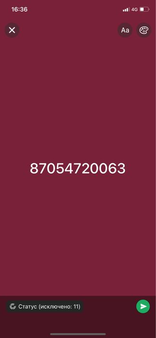 Продам золото набор