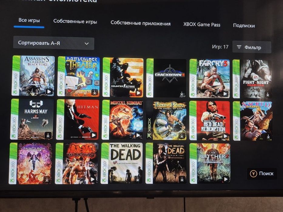 Xbox one fat ОБМЕН