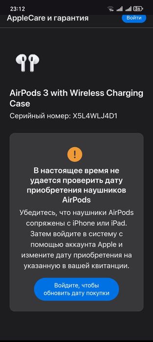 Продам airpods 3 в идеале!