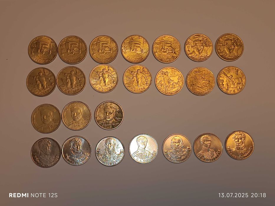 Монеты России юбилейные