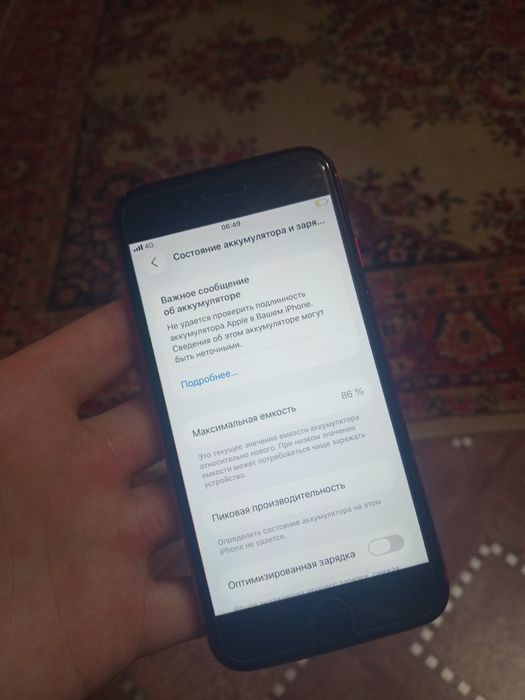 Iphone se 64gb обмен продажа