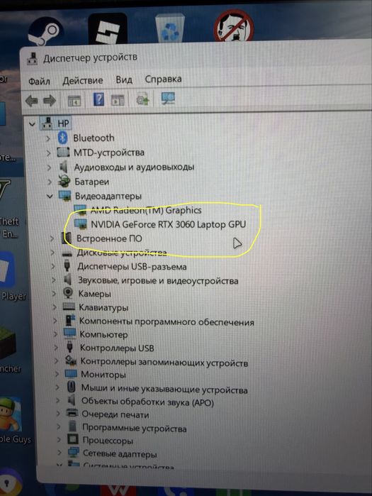 Ноутбук HP OMEN D16
