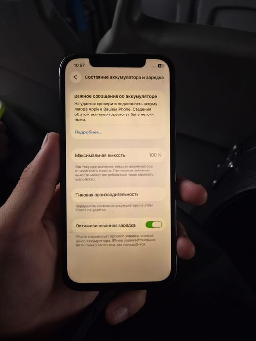Продам Айфон 12 про