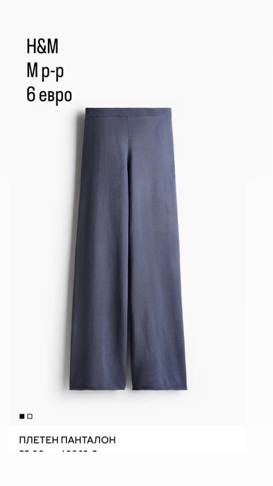 Дрехи за бременни