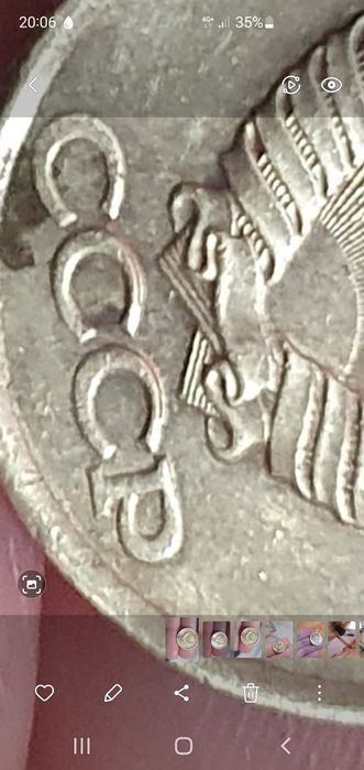 Копейки СССР с браком