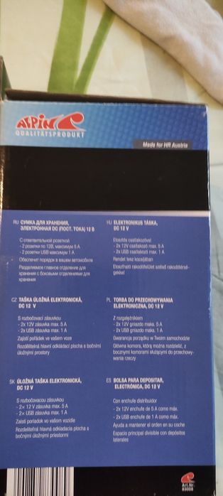 Комплект автомобилен подлакътник и извходи