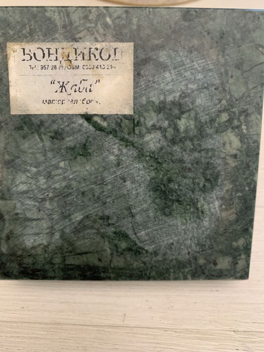 Жаба-метална върху мрамор