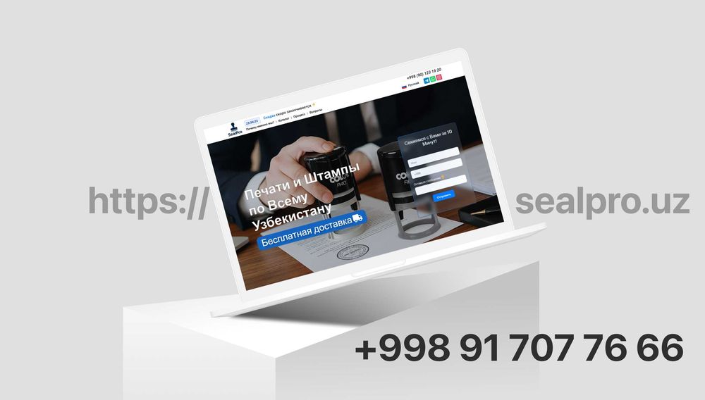 Sayt yaratish xizmati | Zamonaviy web saytlar