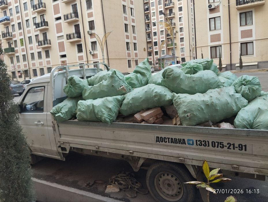 Мусор ташиш вывоз мусора чикинди ташимиз