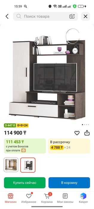 Шкаф для телевизора