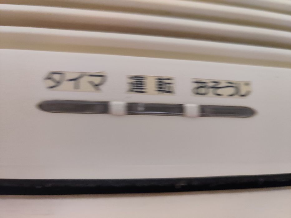 Климатик Daikin японско производство.