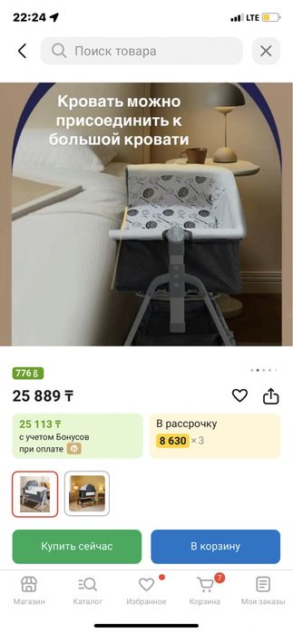 продаю манеж новая