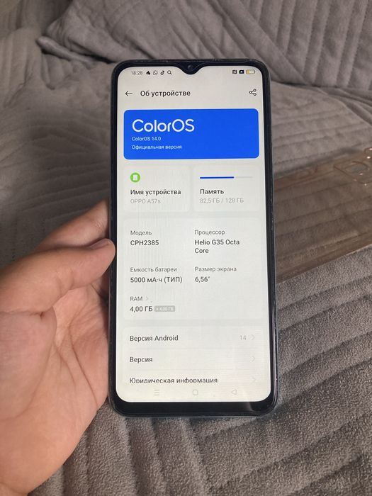 Oppo a57s 128гб !