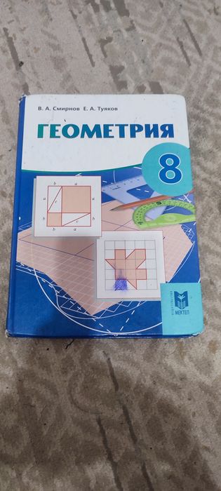 Книги 8-9 классы