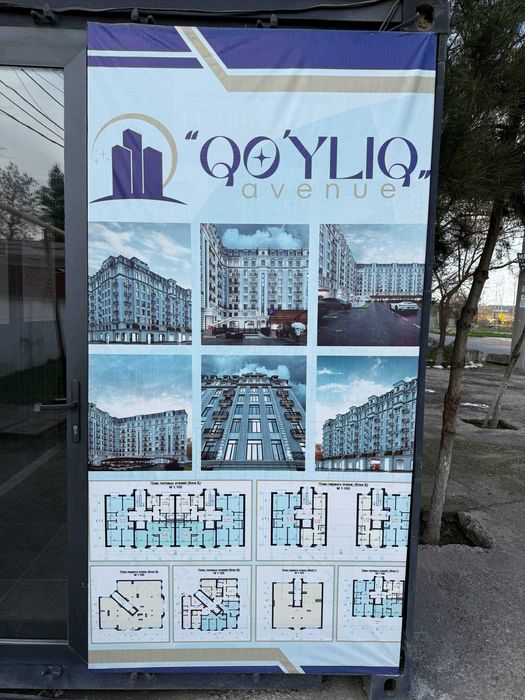 Новостройка уй сотилади Qoyliq avenue