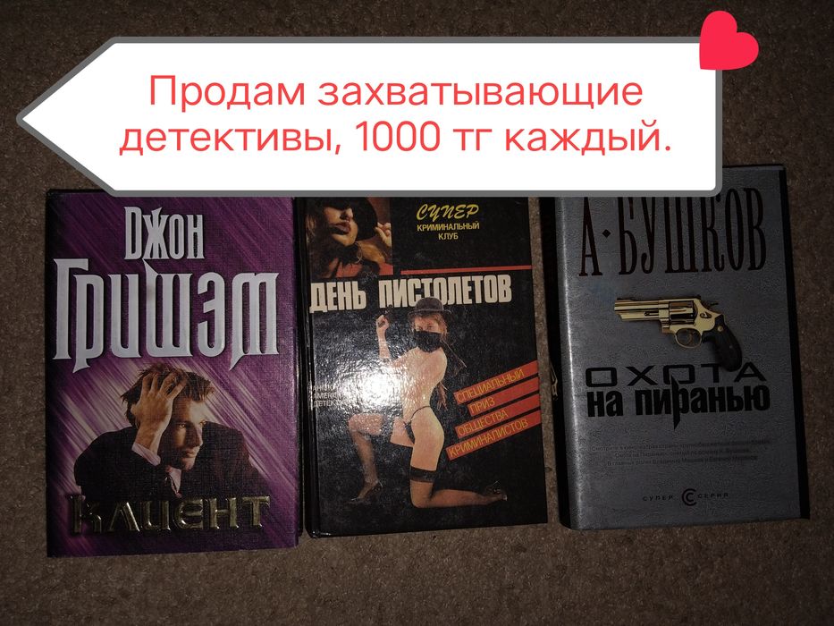 Книги. Срочно. Продаю.