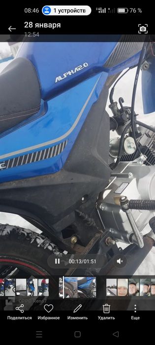 Альфа мотоцикл мопед