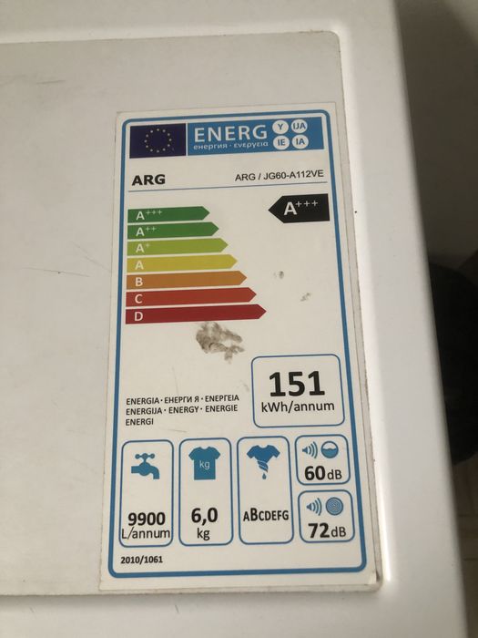 Стиралная машина б/у