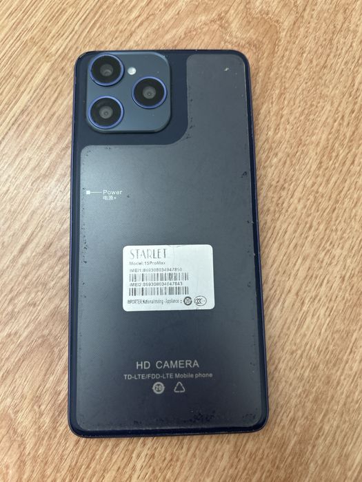 старлет 15 про макс