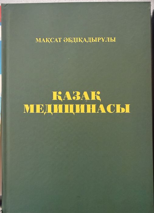 Разные книги см. внутри