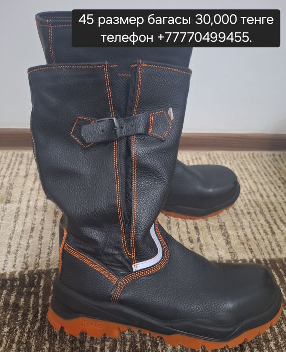 Спец ботинкалар сатылады