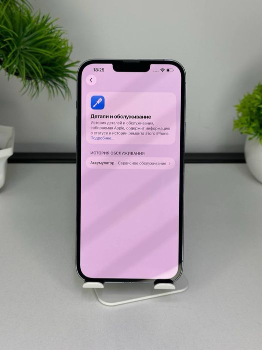 Телефон iPhone 13 Pro Max / 128 gb / Acb 78% /