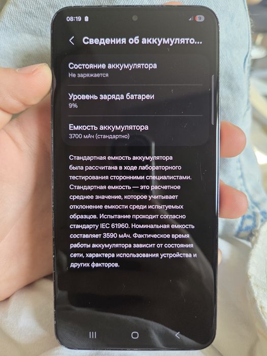 Samsung s22 128/8