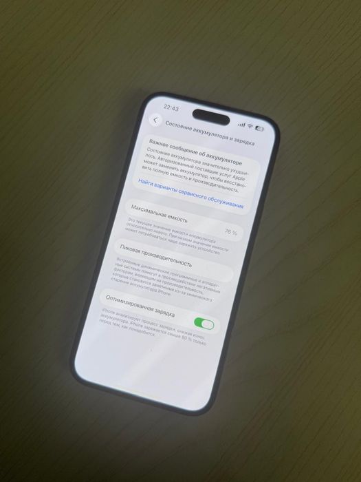 Iphone 14 pro max 128gb Айфон 14 про макс