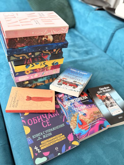 Книги с цветни порезки и други