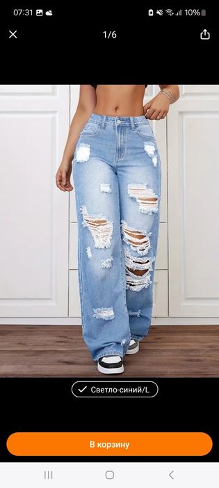 Продам стильные вещи