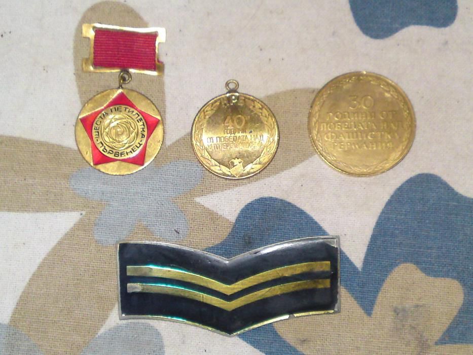 Продавам три стари медала
