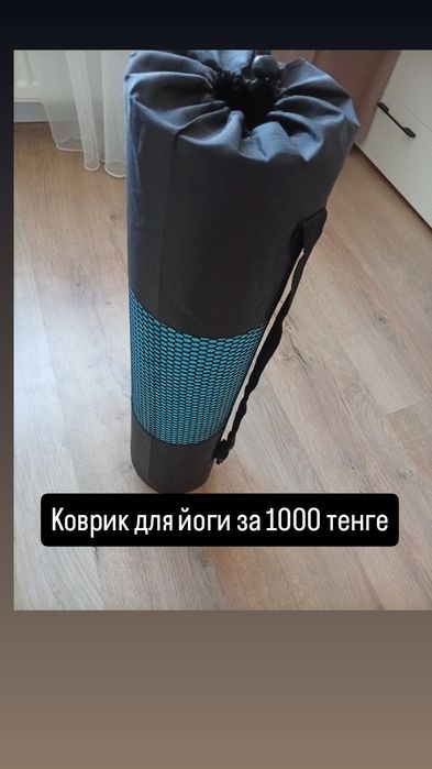 Наушники и плойка для волос