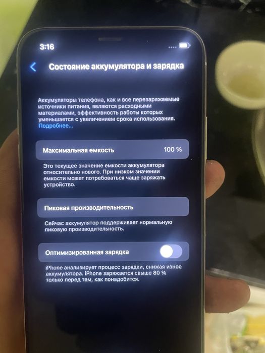 Продам Айфон Х или обмен