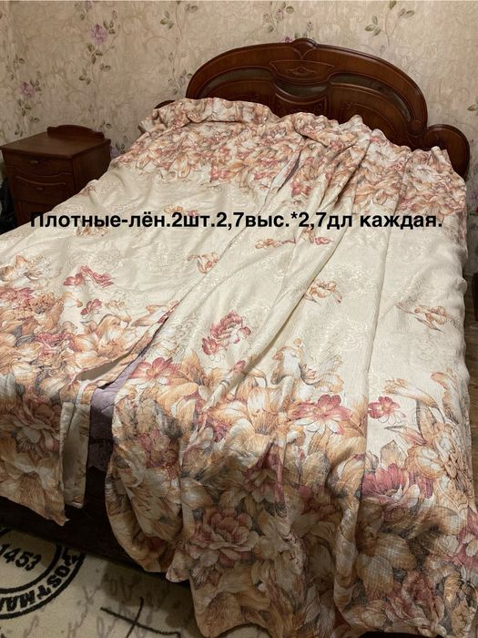 Продам новые и б/у шторы,тюль