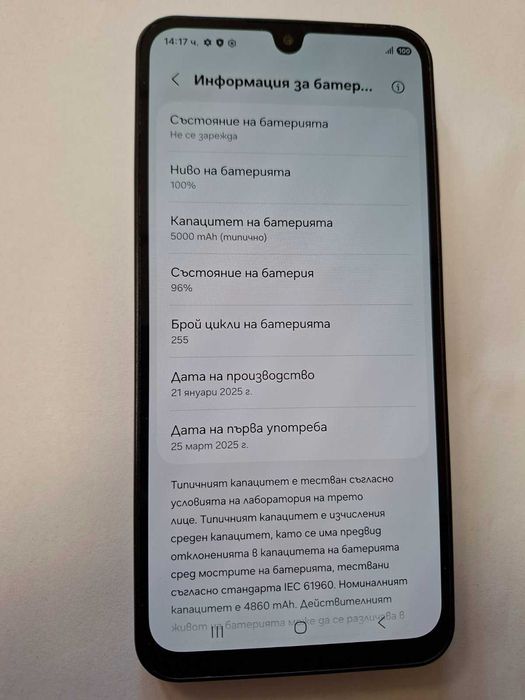 Samsung Galaxy A16 5G  128/4GB