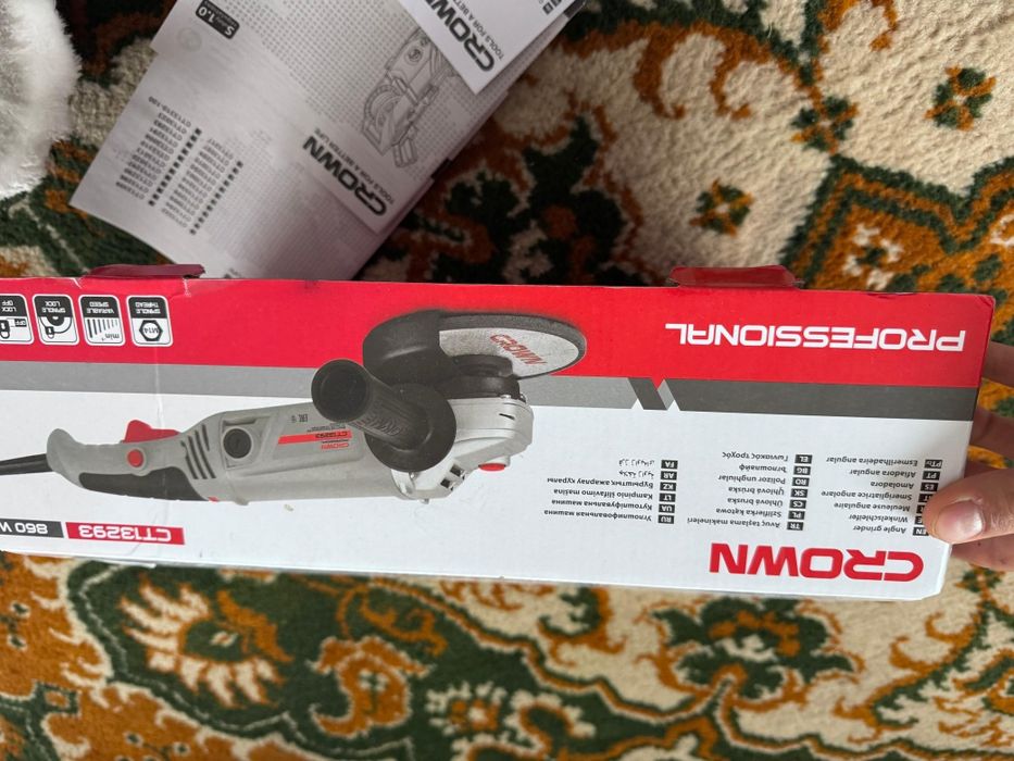 Балгарка фирма от CROWN