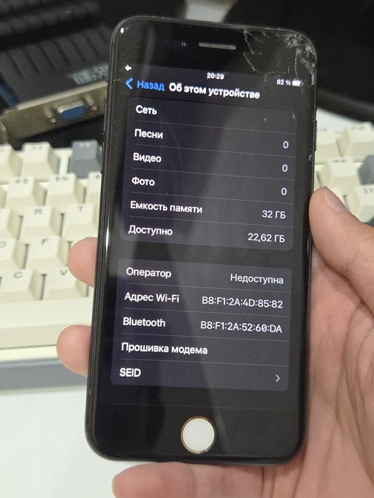 Iphone 7 32 gigabyte