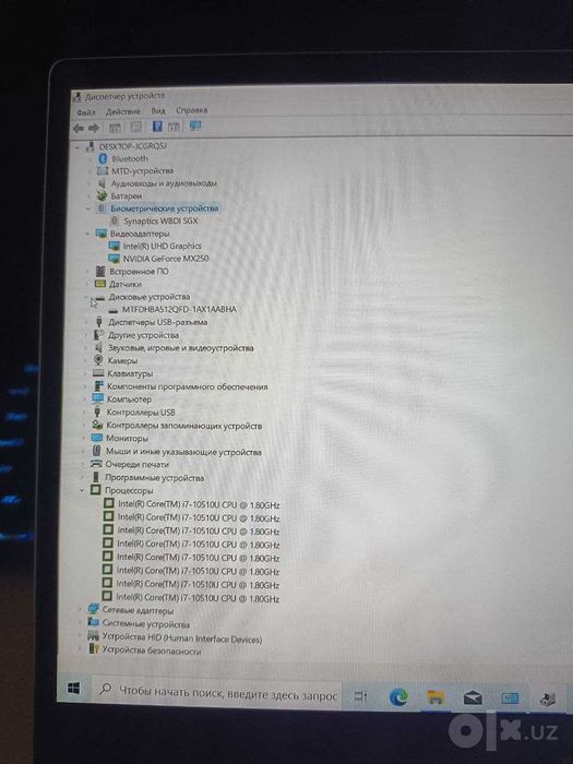 Ноутбук HP ENVY x360 Convertible 15