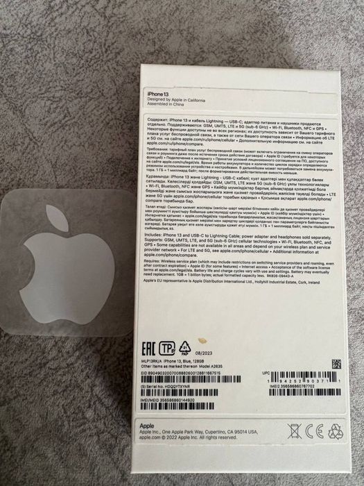 Продается Iphone 13
