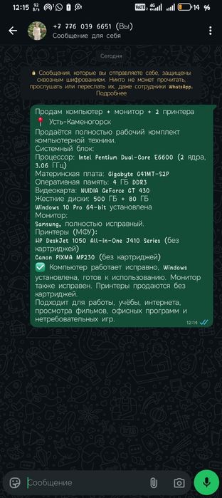 Компьютер+манитор Samsung +2 принтера