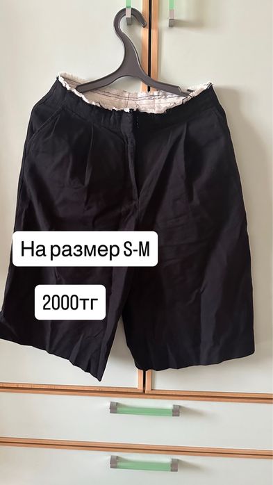 Женские качественные вещи