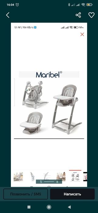 Столик 3в1 Maribel SG 116 grey